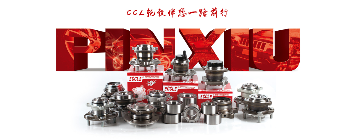 hg1088皇冠welcome-首页