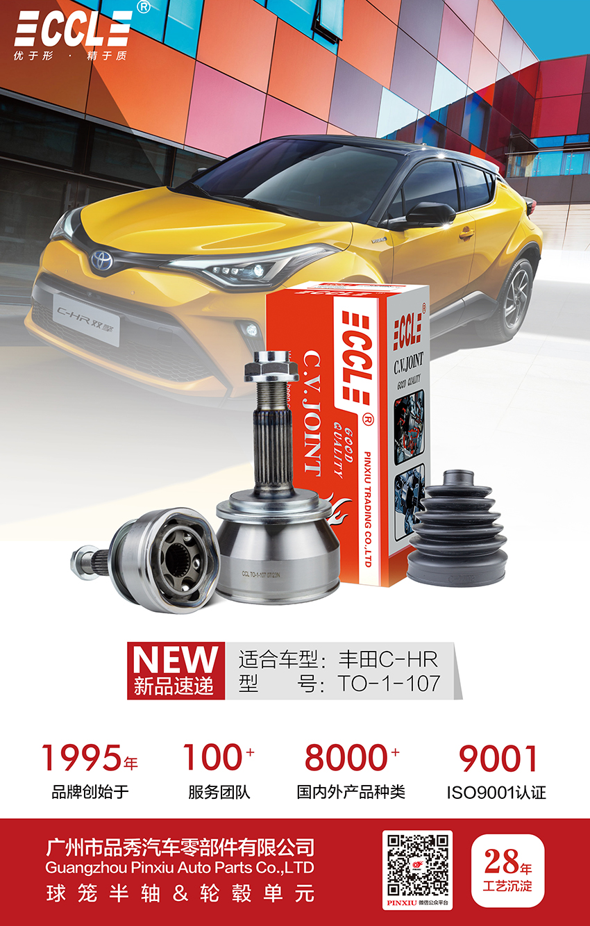 hg1088皇冠welcome-首页