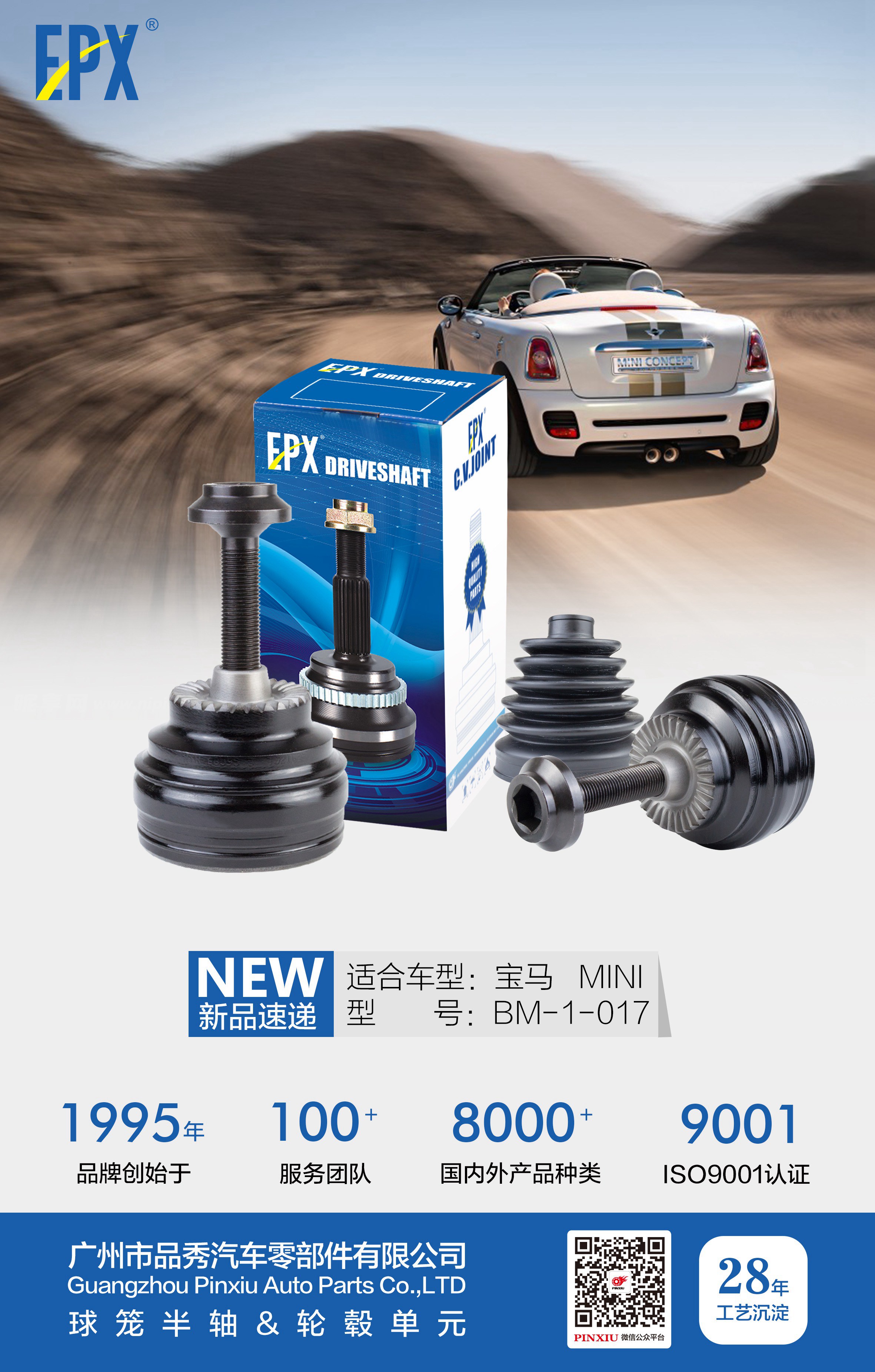hg1088皇冠welcome-首页