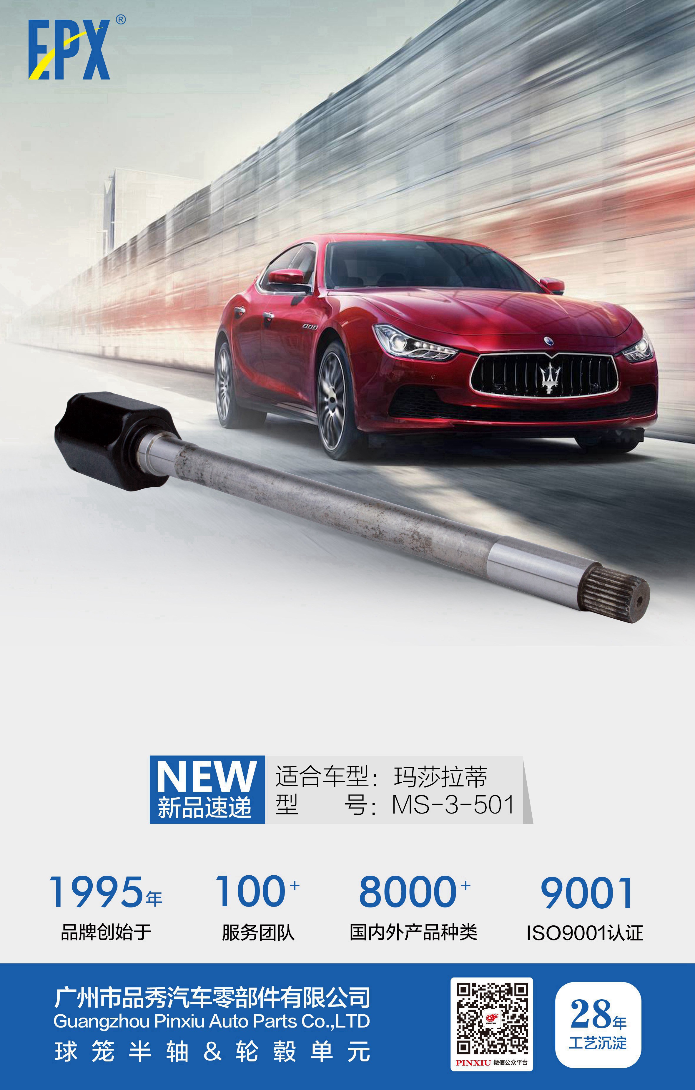 hg1088皇冠welcome-首页