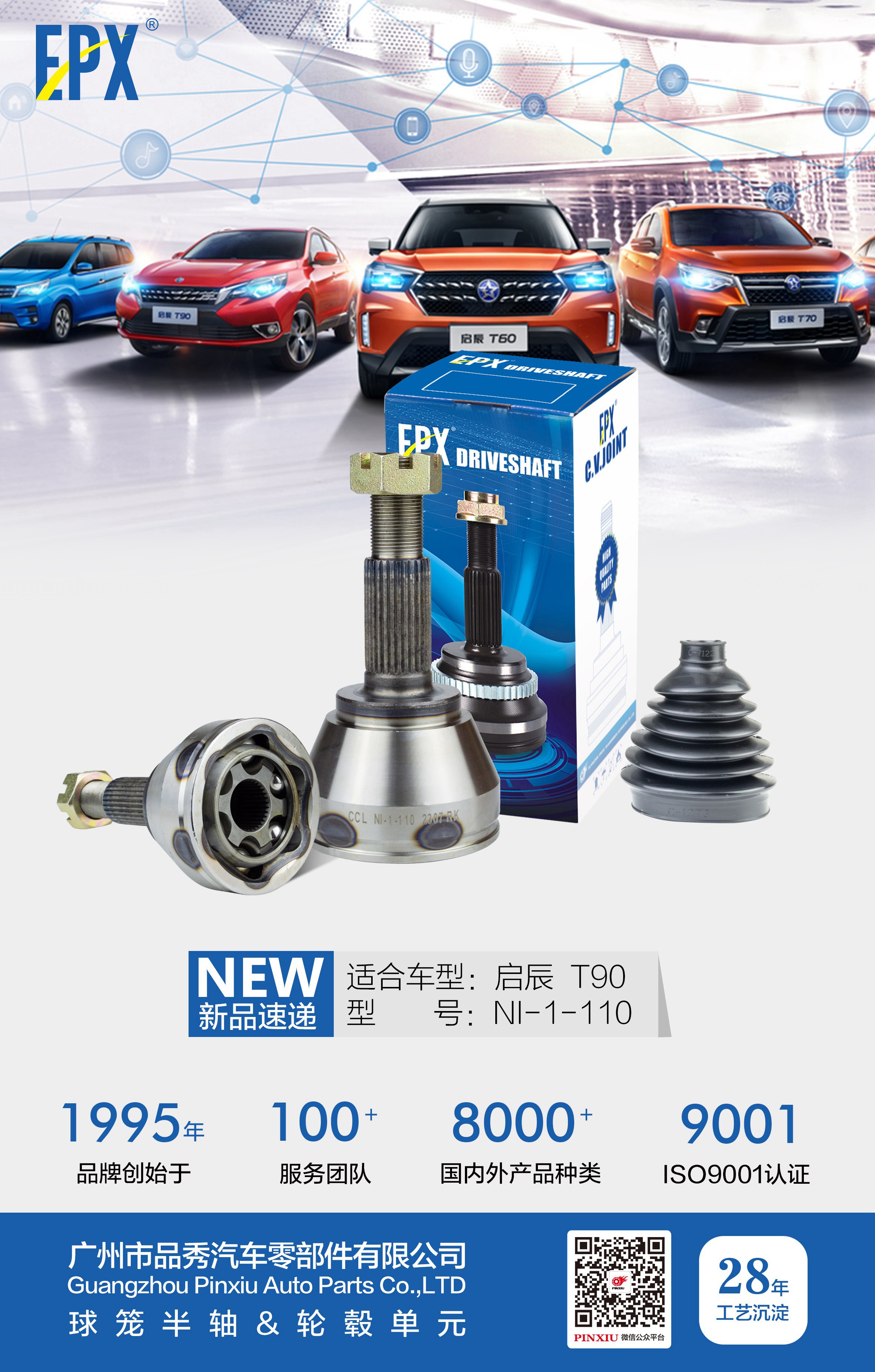 hg1088皇冠welcome-首页