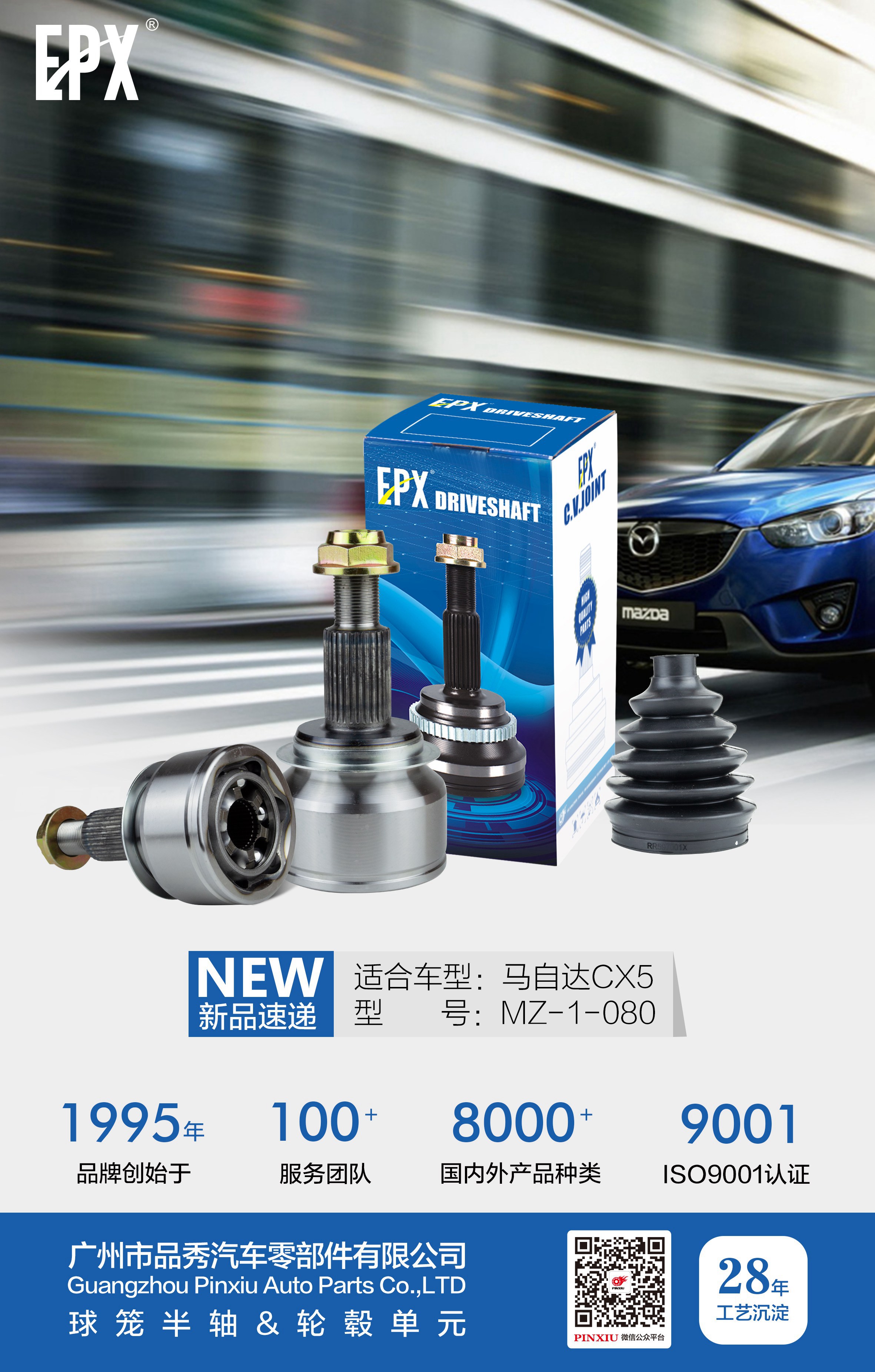 hg1088皇冠welcome-首页