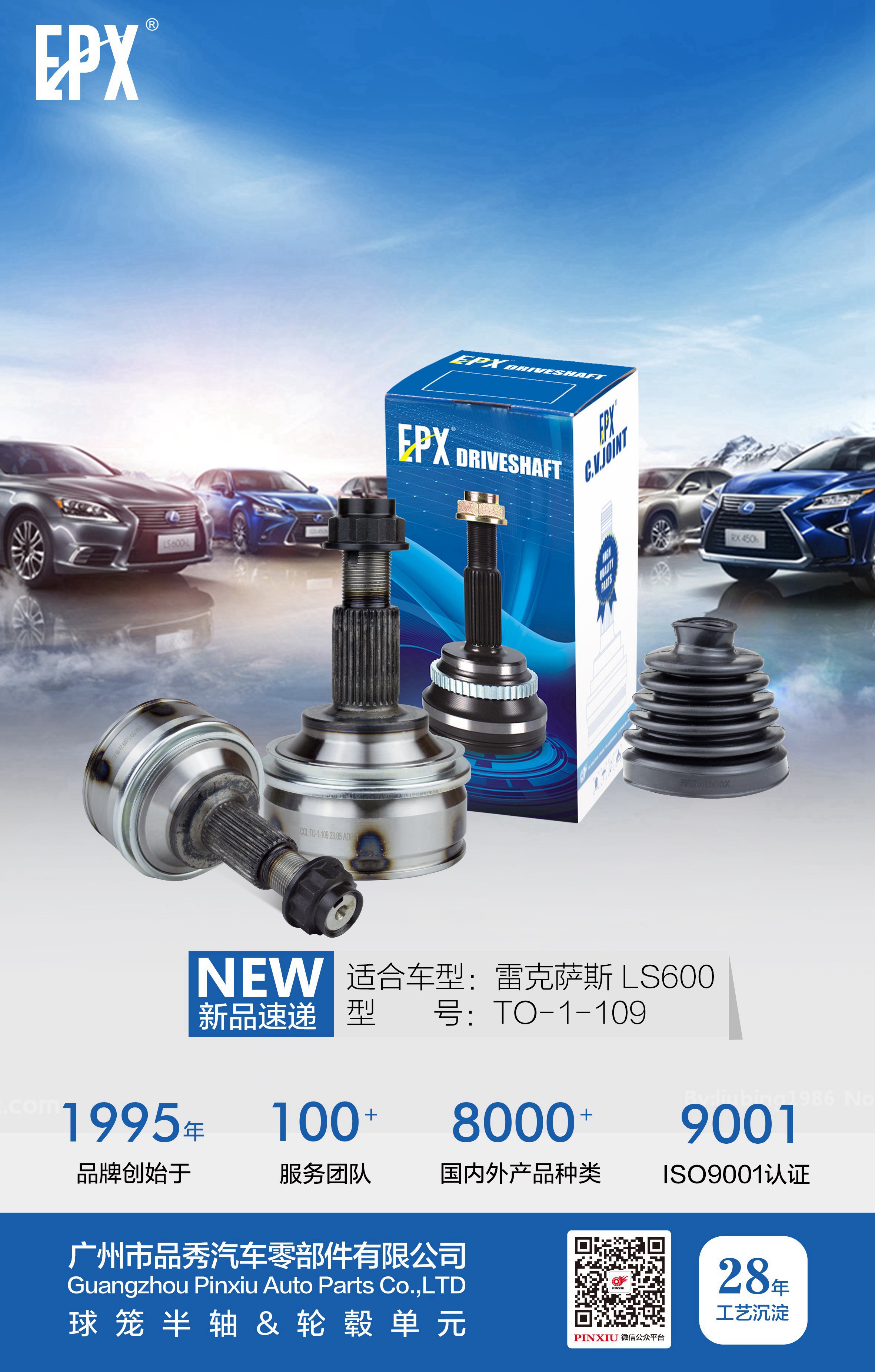 hg1088皇冠welcome-首页