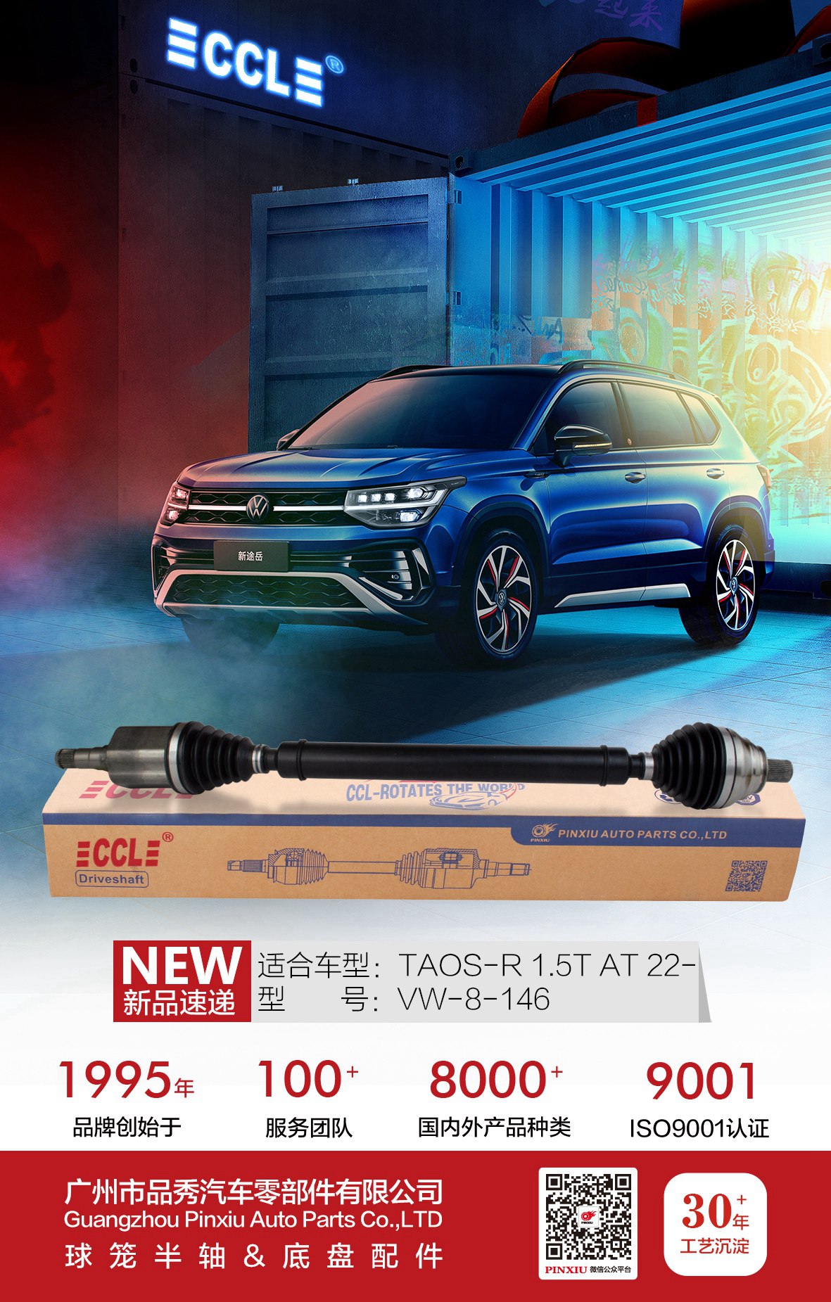 hg1088皇冠welcome-首页