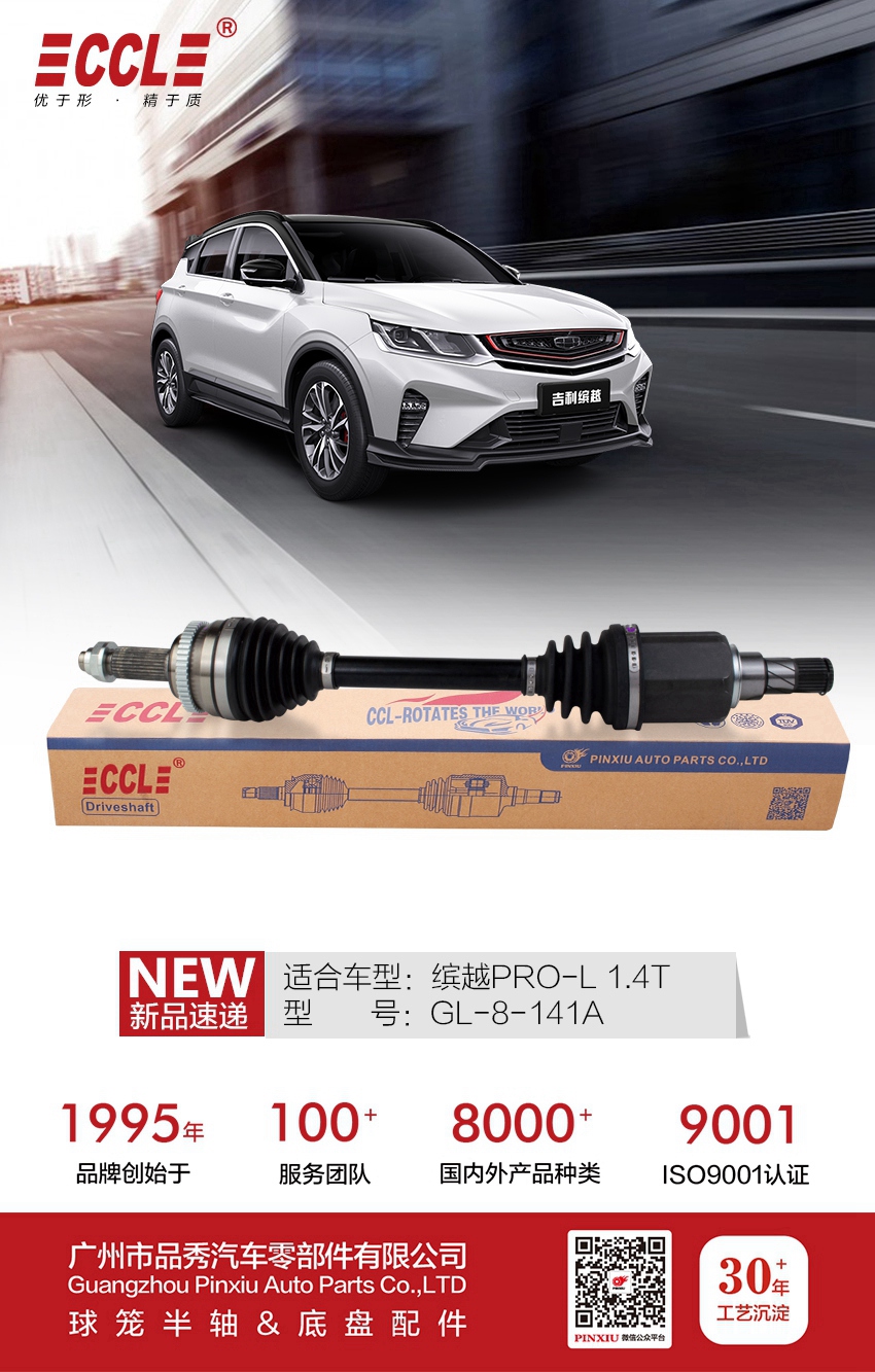 hg1088皇冠welcome-首页