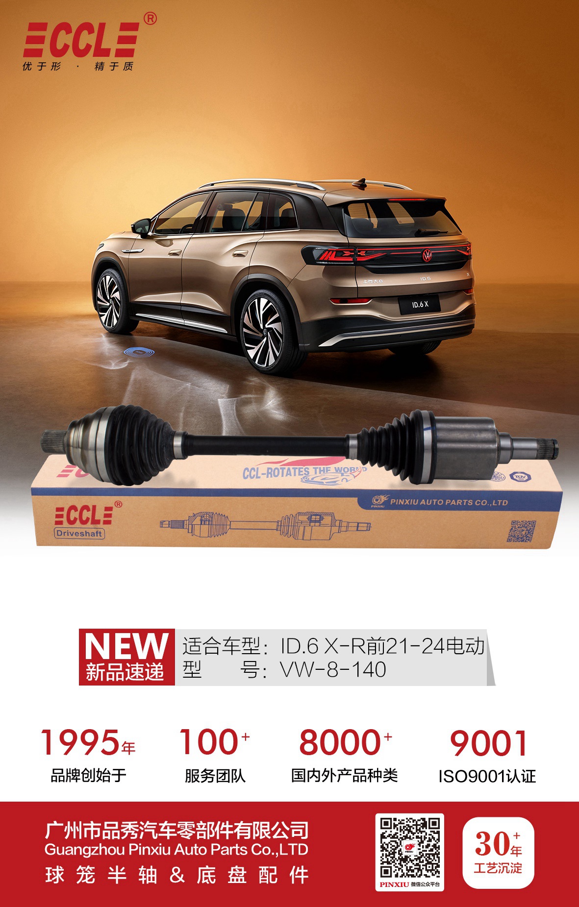 hg1088皇冠welcome-首页